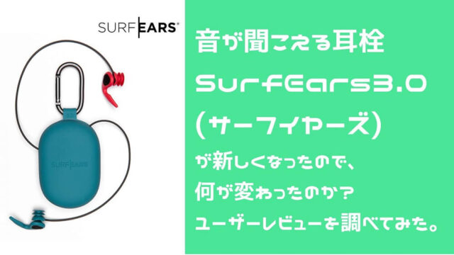 【サーフブーツ2021】おすすめ16選！最新モデル レビュー！冬に暖かくて動きやすい！サーフィンのブーツを紹介！｜Hako-Boarders