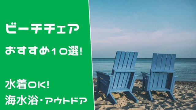 最高のバケツ Tools ツール 四角いバケツ 私がおすすめする理由を解説します サーフィン ウェットスーツを脱ぐときに大活躍 Hako Boarders