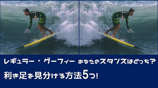 サーフィンを始めたい女性が思う不安や疑問7選 そして解決方法も 初心者必見 Hako Boarders