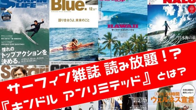 サーフィンを始めたい女性が思う不安や疑問7選 そして解決方法も 初心者必見 Hako Boarders